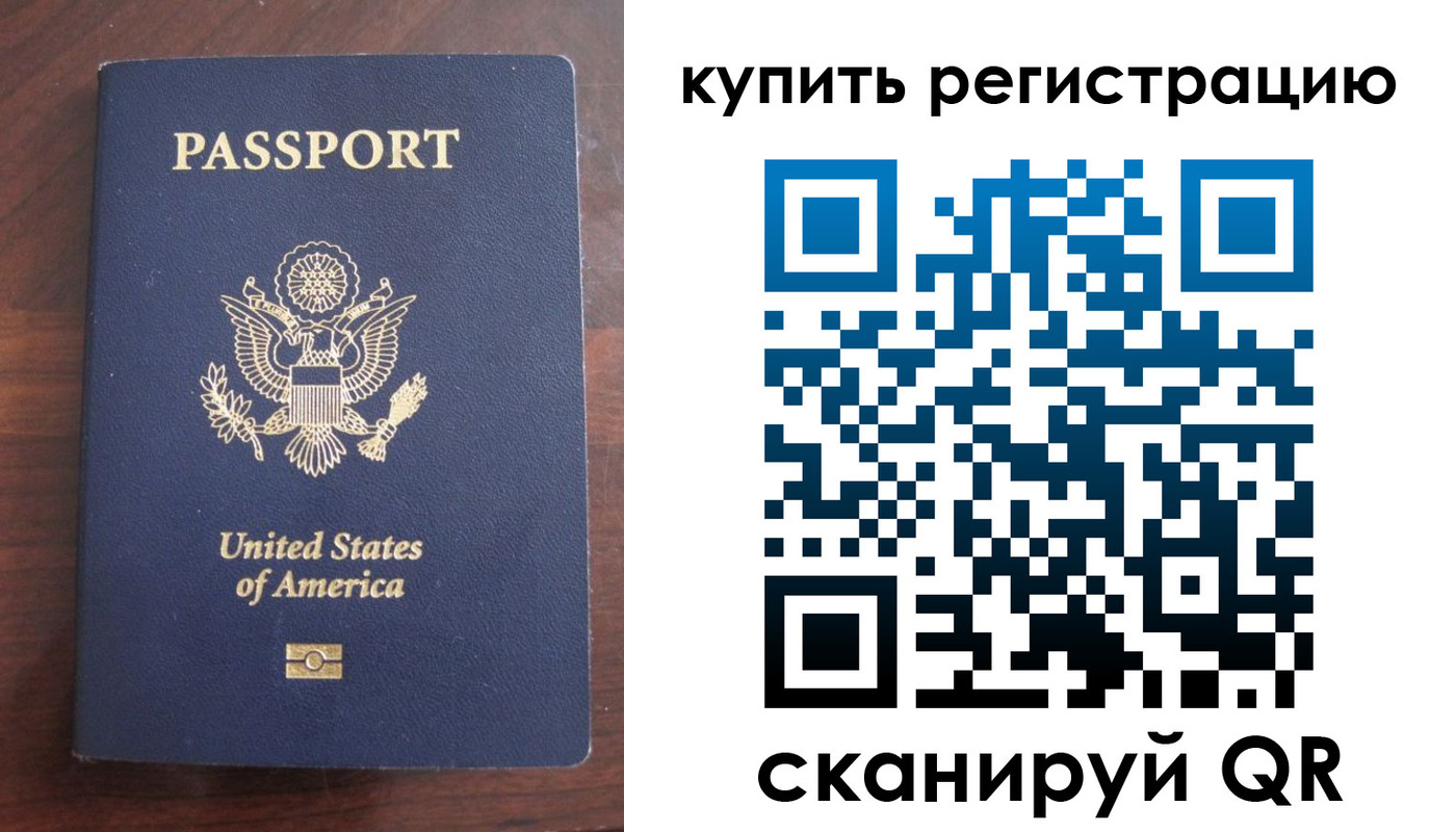 временная регистрация недорого в Киржаче
