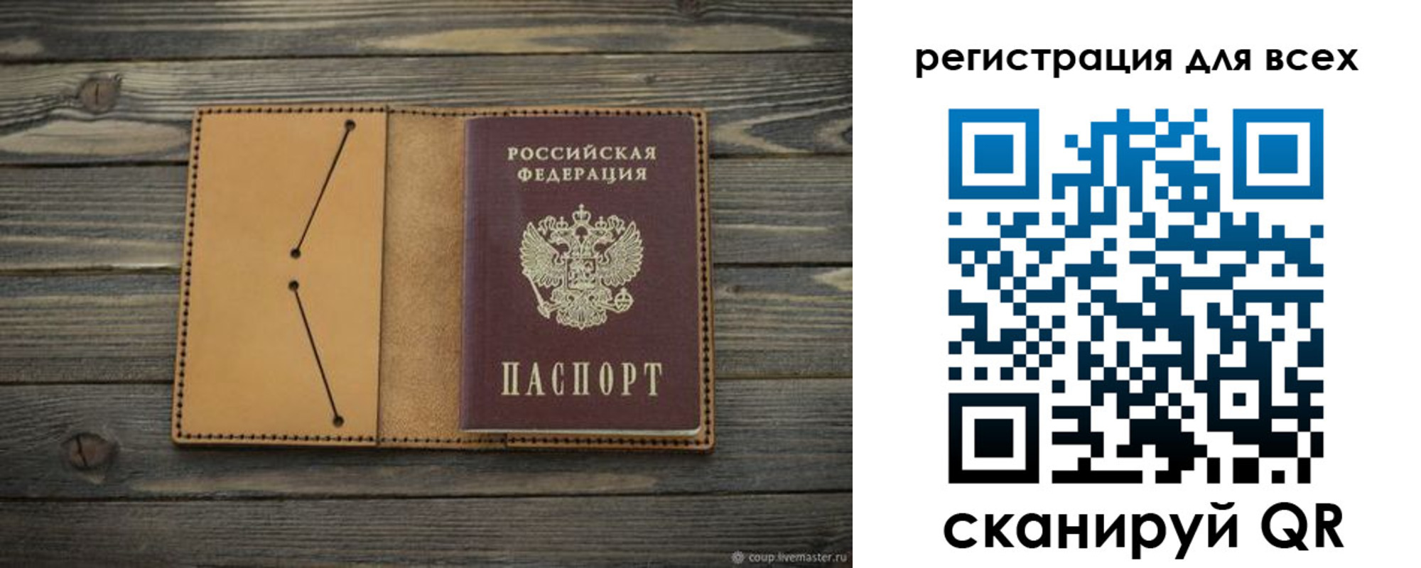 временная регистрация адрес в Киржаче