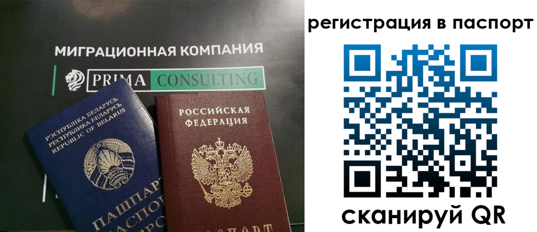прописка для школы в Киржаче