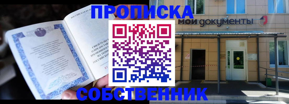регистрация для дет. сада в Киржаче