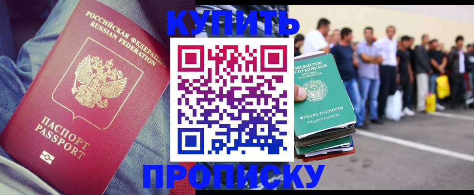 миграционный учет в Киржаче