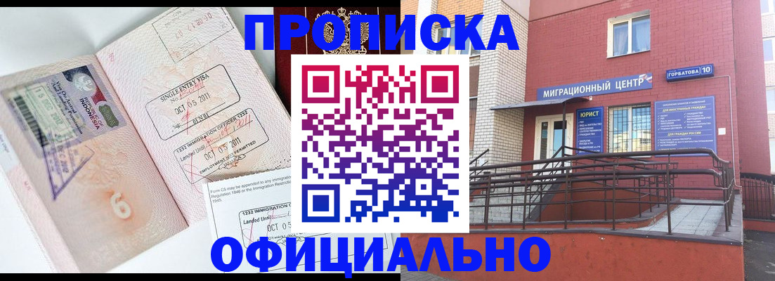 пропишу в квартире в Киржаче