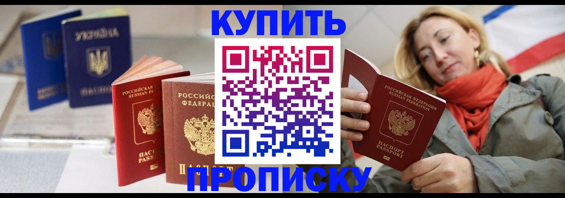найти адрес прописки в Киржаче