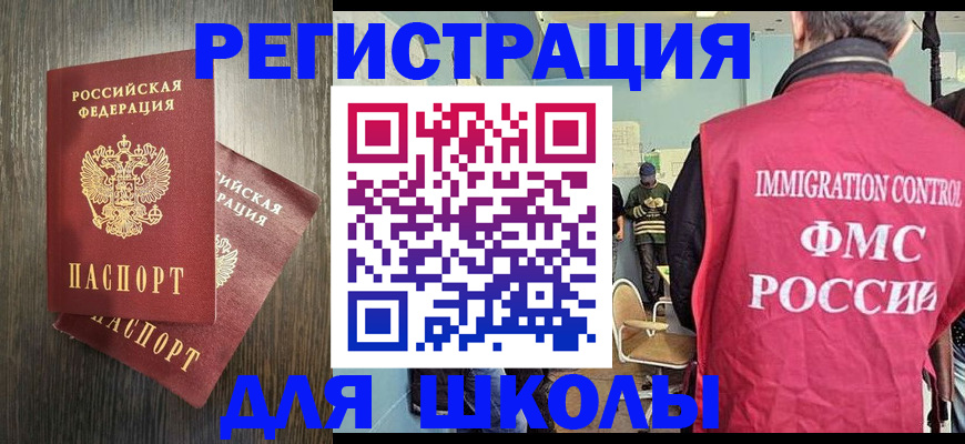 временная регистрация собственник в Киржаче