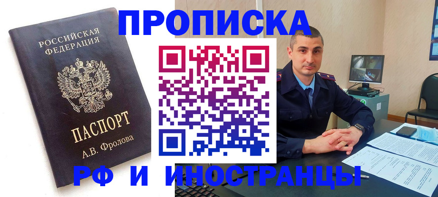 пропишу в квартире в Киржаче
