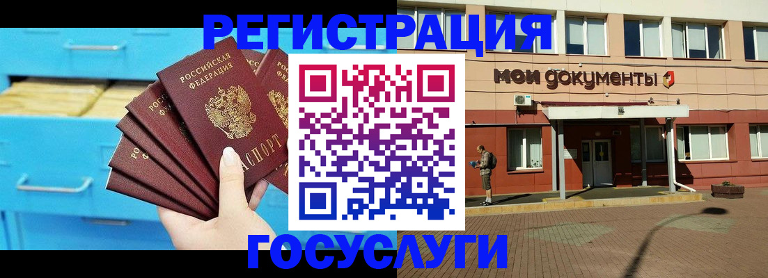 прописка от собственника в Киржаче