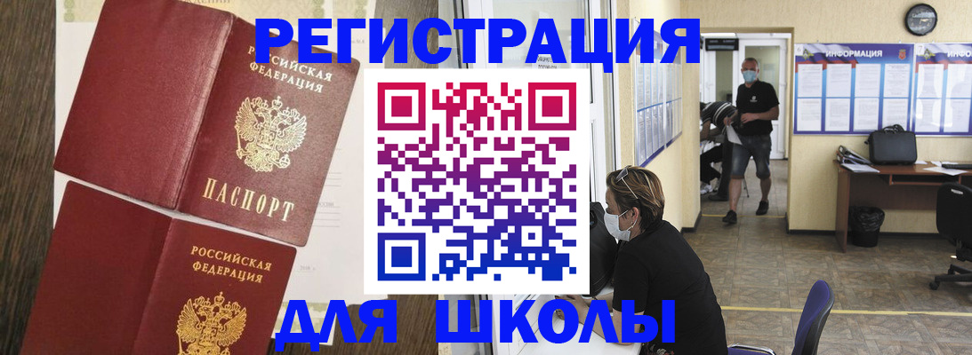 где прописаться в Киржаче